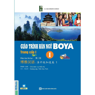 Sách - Giáo Trình Hán Ngữ Boya Trung Cấp 1 - Tập 1 + 2 - Sách Bài Học - MCBooks
