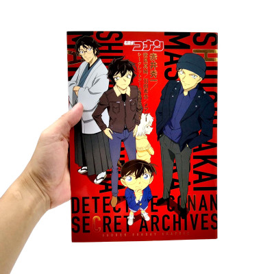 Detective Conan Secret Archieves (Japanese Edition)