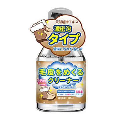 Chai xịt tạo bọt vệ sinh giày White Shoes Cleaner 330ml