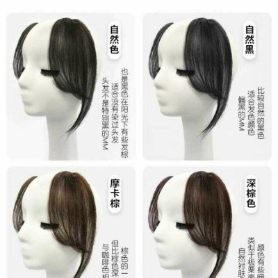 Tóc mái hất thật cao cấp 100% - 2 mái bay hất