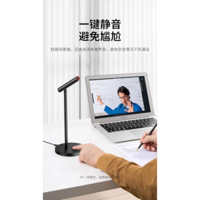 Ugreen UG10934CM379TK 1M Màu Đen Micro để bàn cổng USB - HÀNG CHÍNH HÃNG