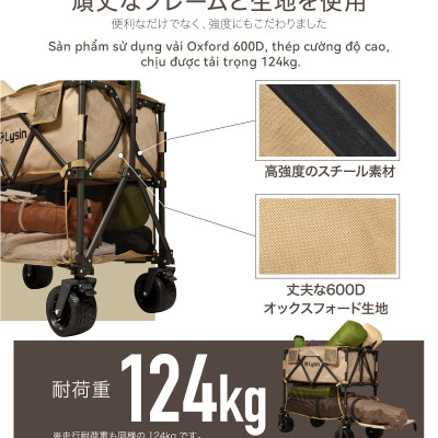 Xe kéo dã ngoại 2 tầng ngoài trời du lịch cắm trại, picnic đa năng bánh xe rộng có khóa cố định dung tích 300l gấp gọn được camping