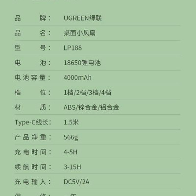 Ugreen UG70580LP188TK quạt cầm tay - HÀNG CHÍNH HÃNG