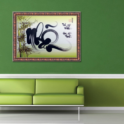 Tranh Thư Pháp CHỮ NHẪN (TP_41X56_26) (41 x 56 cm) Thế Giới Tranh Đẹp