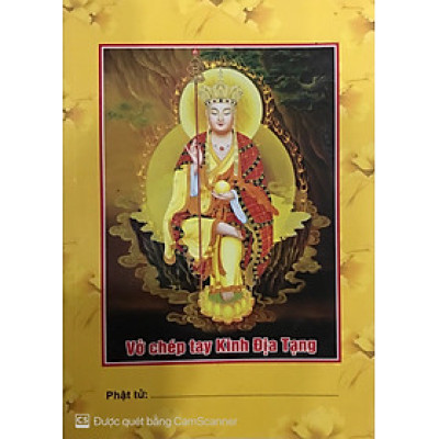 Vở Chép Kinh Địa Tạng (Giấy Dầy, Mịn, Đủ Chép Hết Cuốn Kinh Địa Tạng)