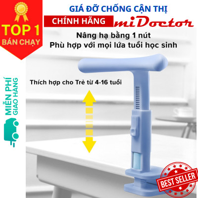 Giá Đỡ Cằm Chống Cận Thị, Dụng Cụ Chống Cận Thị, Chống Gù miDoctor