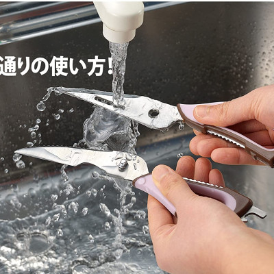 Kéo cắt vạn năng nhà bếp Hirosho Sweet Kitchen 226mm - Hàng nội địa Nhật Bản