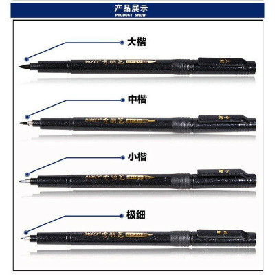 Bút viết thư pháp, calligraphy, bút luyện nét thanh nét đậm, bút thư pháp hiện đại