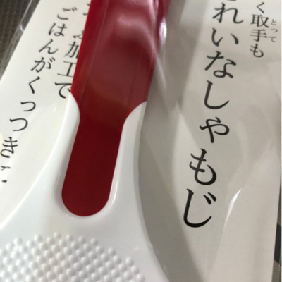 Combo muôi xới cơm chống dính, kháng khuẩn + bộ 2 chiếc dĩa nhựa - nội địa Nhật Bản ( giao màu ngẫu nhiên )