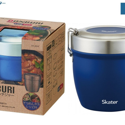 Hộp cơm giữ nhiệt Nhật Bản 830ml