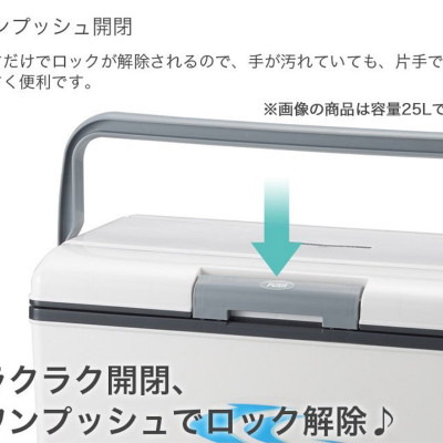 Thùng đá giữ nhiệt đa năng Sanka Galasea - Made in Japan