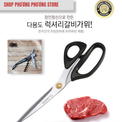 Kéo Hàn Quốc Nhà Bếp Kéo Cắt Gà Cắt Đồ Đa Năng Cao Cấp ( Tặng Khui Hộp 3 in 1 )
