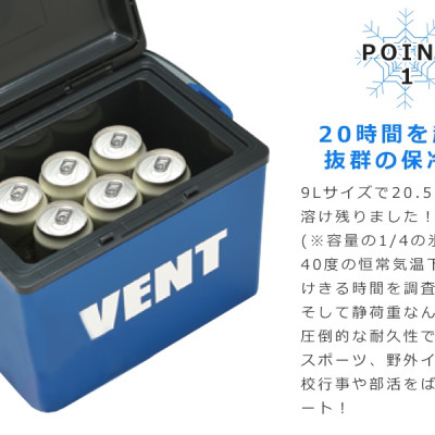 Thùng đá giữ nhiệt đa năng Vent Master Cool, tặng kèm set 16 túi Zip - nội địa Nhật Bản