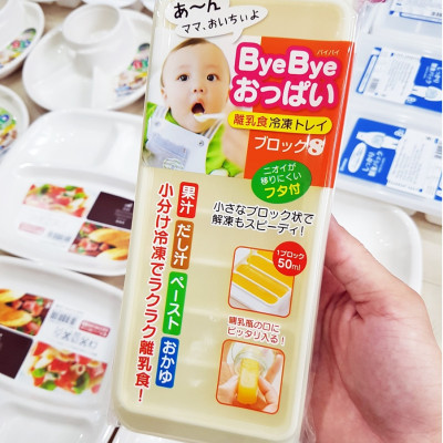 Combo khay trữ đồ ăn dặm cho bé Kokubo 8 ngăn + cốc nhựa nắp mềm dành cho bé - nội địa Nhật Bản