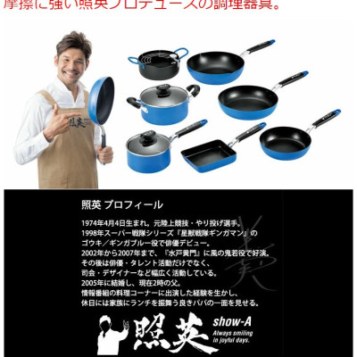 Combo 1 nồi chống dính cao cấp 5 lớp đáy từ Show-A size 1.6 lít kèm 1 cọ xoong nồi 60g