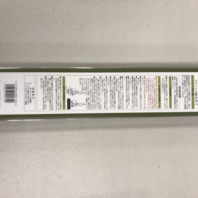 Dao Nhật Bản-Fuji Cutlery Naruhei Japanese-FC72-150mm