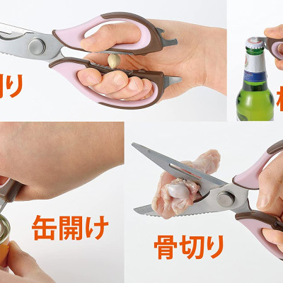 Kéo cắt vạn năng nhà bếp Hirosho Sweet Kitchen 226mm - Hàng nội địa Nhật Bản