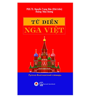 Từ Điển Nga Việt (HH)