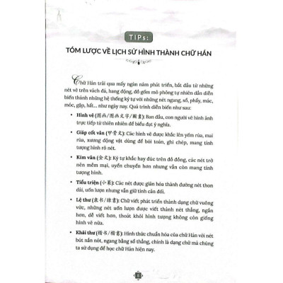 Học Nhanh & Nhớ Lâu Kanji Chữ Hán Qua Hình Ảnh - HA