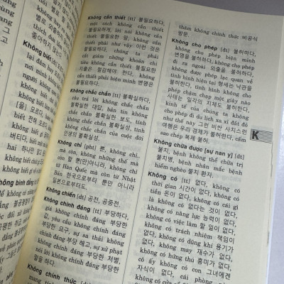 TỪ ĐIỂN VIỆT HÀN – ThS. Lê Huy Khoa - NXB Tổng hợp TP.HCM