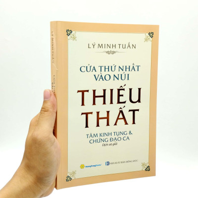Cửa Thứ Nhất Vào Núi Thiếu Thất - Tâm Kinh Tụng & Chứng Đạo Ca