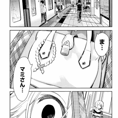 彼女、お借りします(10) - KANOJO , O KARI SHIMASU 10