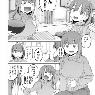 Tawawa On Monday 3 (Japanese Edition)