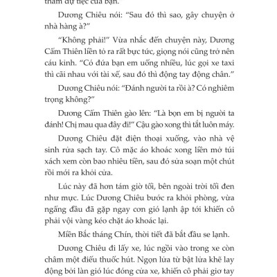 Sách - Câu Chuyện Không Ai Biết Ấy - Tập 1