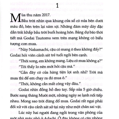 Thiên Nga Và Dơi