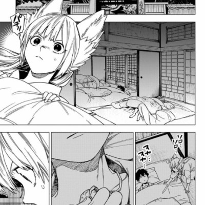 怪物事変 7 (ジャンプコミックス) - KAIBUTSU JIHEN 7