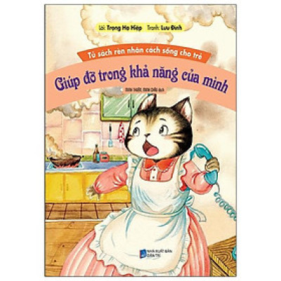 Tủ Sách Rèn Nhân Cách Sống Cho Trẻ - Giúp Đỡ Trong Khả Năng Của Mình (Tái Bản)