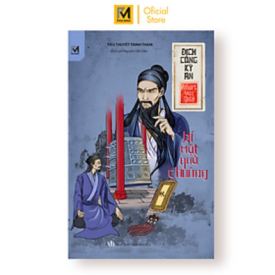 Series Địch Công Kỳ Án: Bí Mật Quả Chuông