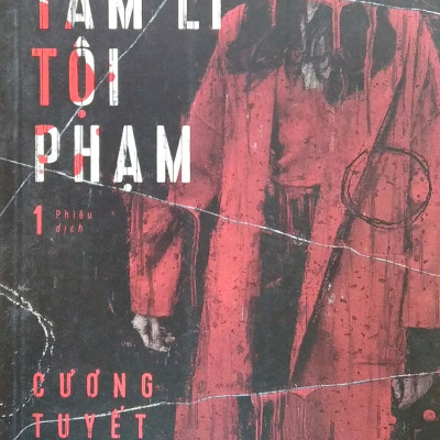 Hồ Sơ Tâm Lí Tội Phạm - Tập 1