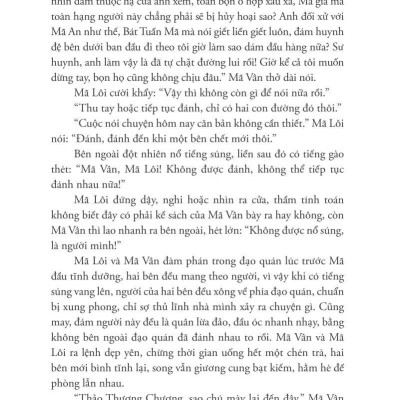 Phong Ma Yến Tước - Tập 2: Địa Ngục Thiên Đường