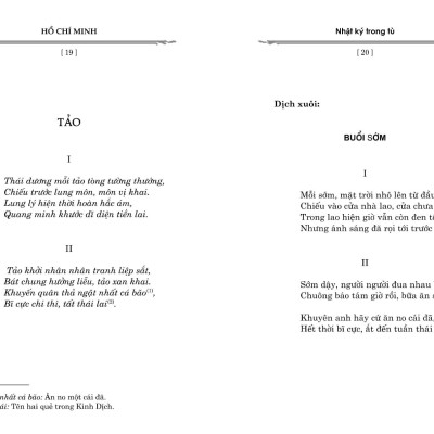 Nhật Ký Trong Tù (Tái Bản)