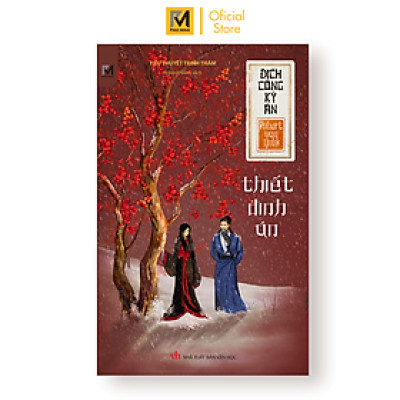 Series Địch Công Kỳ Án Tập 12: Thiết Đinh Án ( Tái Bản )