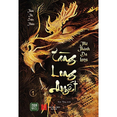 Tàng Long Quyết: Mê Thành Dạ Lang