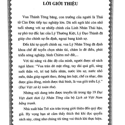 Lịch Sử Việt Nam Bằng Tranh - Tập 19 - Đại Việt Dưới Thời Lý Nhân Tông
