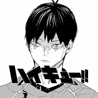 ハイキュー!! 33 - Haikyu!!