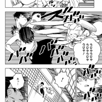 怪物事変 7 (ジャンプコミックス) - KAIBUTSU JIHEN 7