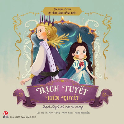 Combo Tôn Trọng Giới Tính - Cổ Tích Bình Đẳng Giới (4 Cuốn)