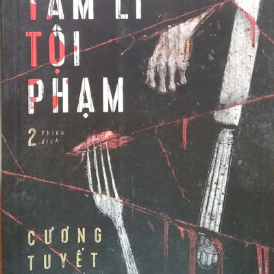 Hồ Sơ Tâm Lí Tội Phạm - Tập 2