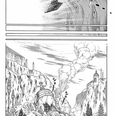 大長編ドラえもん24 のび太のワンニャン時空伝 - DAI CHOUHEN DORAEMON 24 NOBITA NO WANNI