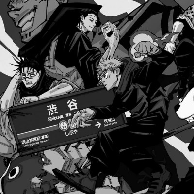 呪術廻戦 13 - JUJUTSU MAWARISEN 13