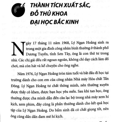 Lý Ngạn Hoằng Và Baidu (Seri Tủ Sách Doanh Nhân Hàng Đầu Châu Á)