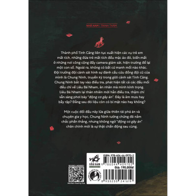 Kẻ tình nghi hoàn mỹ