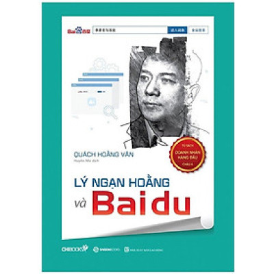 Lý Ngạn Hoằng Và Baidu