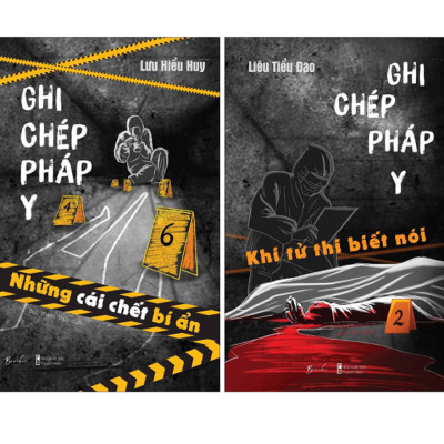 Combo Sách Ghi Chép Pháp Y (Bộ 2 Cuốn) _AZ