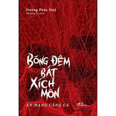 Bóng đêm Bát xích môn