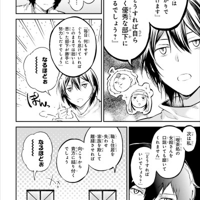 文豪ストレイドッグス 16 - Bungo Stray Dogs 16